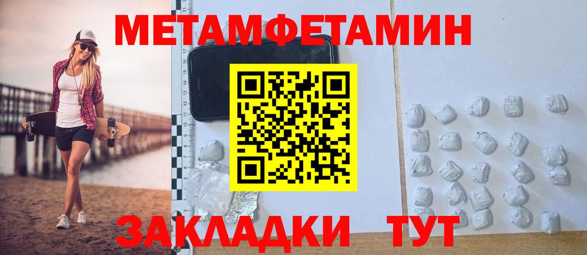 АМФ  Амфетамин 98%  Вход с VPN  Тосно 