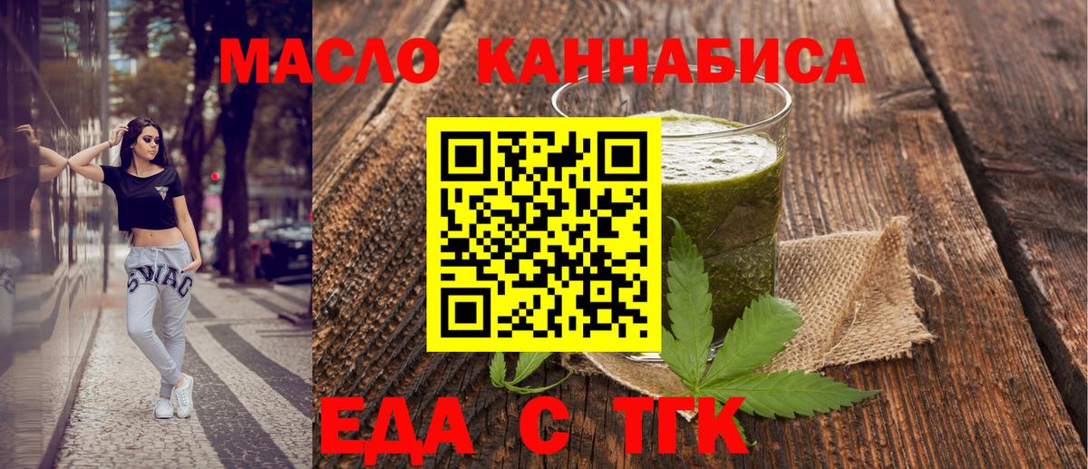 Canna-Cookies марихуана Тосно