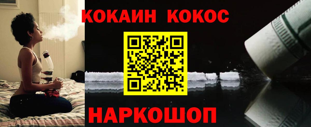 КОКАИН Боливия Тосно