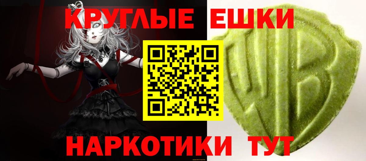Экстази 99%  Ecstasy диски  Вход с VPN  дарнет шоп  Тосно 