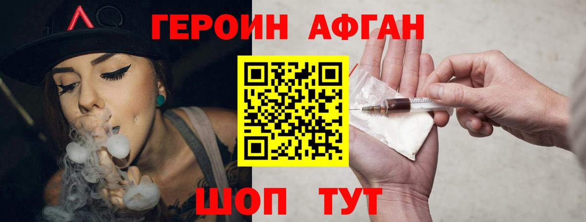 Тосно  Героин Heroin  Героин  Вход с VPN 