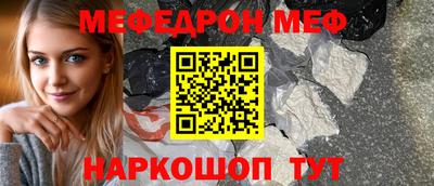 амф Можга