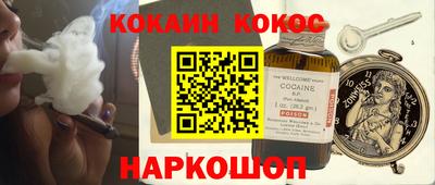 мескалин Можайск