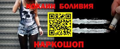 мескалин Можайск