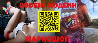 мескалин Можайск