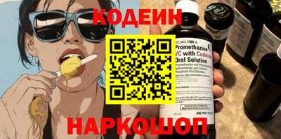 мескалин Можайск