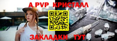 мескалин Можайск