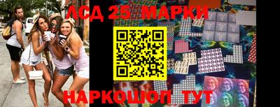 мескалин Можайск