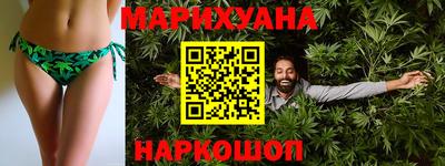 мескалин Можайск