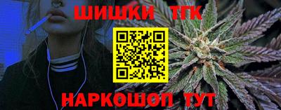 мескалин Можайск