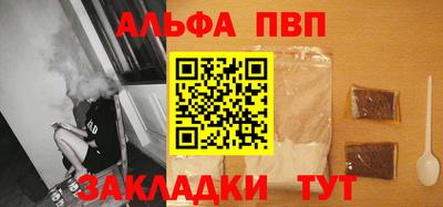 мескалин Можайск