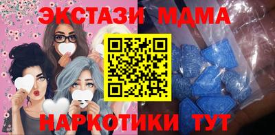 мескалин Можайск