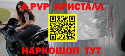 мескалин Можайск