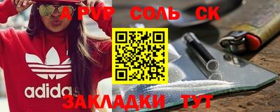 мескалин Можайск