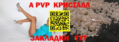 прущая мука Моздок
