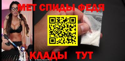 амф Можга