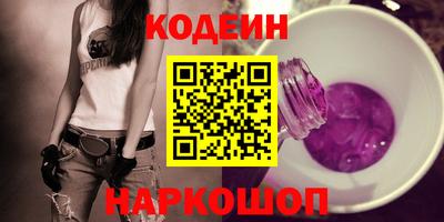мескалин Можайск