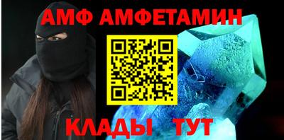 мескалин Можайск