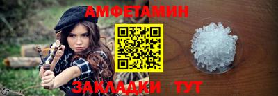 амф Можга