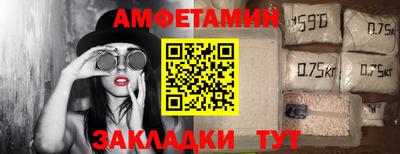 мескалин Можайск