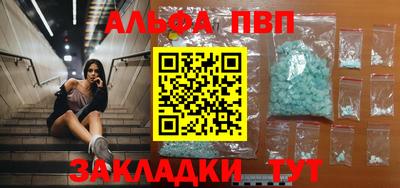 мескалин Можайск