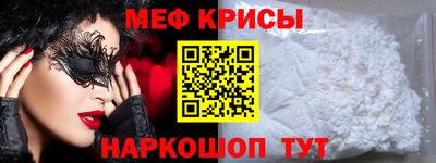 прущая мука Моздок