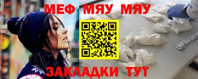 амф Можга