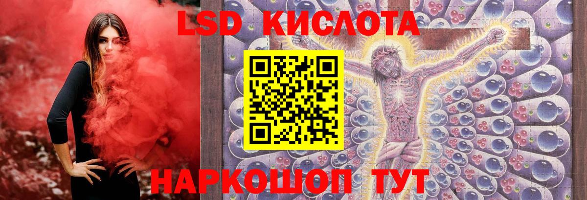 Лсд 25 экстази ecstasy  Вход с VPN  Тосно  LSD-25 экстази кислота 