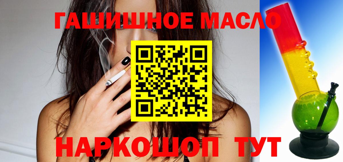 ТГК вейп с тгк  Вход с VPN  Тосно  ТГК вейп 